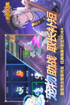 小小突擊隊(duì)游戲截圖3
