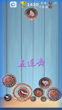 硬幣狂想曲游戲截圖2