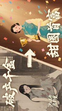 滬上花開(kāi)扇影重游戲截圖2