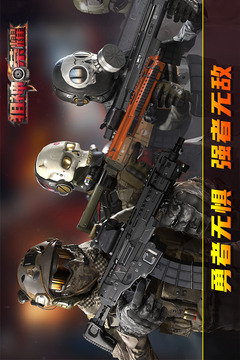 狙神榮耀游戲截圖4