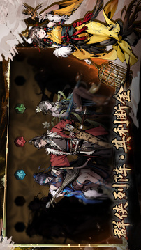 虛無之印游戲截圖1