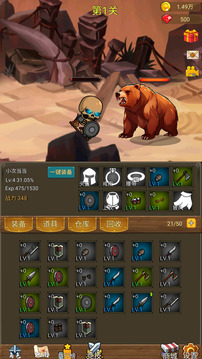 掛機(jī)打魔獸游戲截圖2