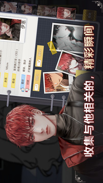 緋紅契約游戲截圖3