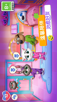 湯姆貓總動(dòng)員2游戲截圖4
