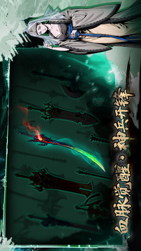 虛無之印游戲截圖3