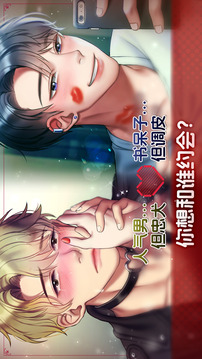 緋紅契約游戲截圖5