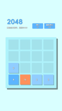 億個小游戲游戲截圖3