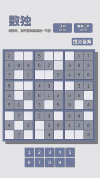億個小游戲游戲截圖4