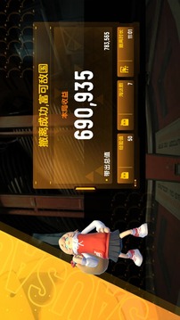 2023香腸派對游戲截圖1