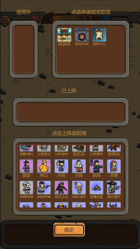 絕境守衛(wèi)游戲截圖1