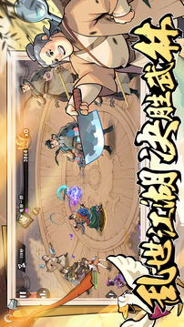 武俠大明星游戲截圖4