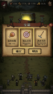 卡包荒野游戲截圖3