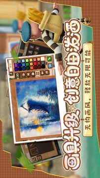 Passpartout2TheLostArtist游戲截圖3