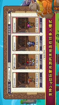 戰(zhàn)律2口袋版游戲截圖5