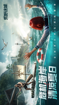 荒野迷城游戲截圖5