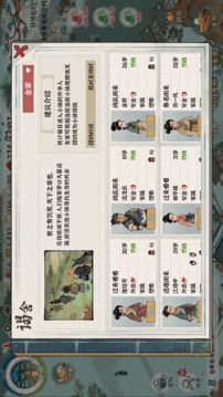 古道千年游戲截圖3