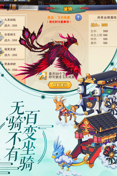 刺客天下游戲截圖4