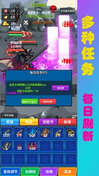 獸魂契約2游戲截圖5