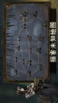 魂墜深境游戲截圖4