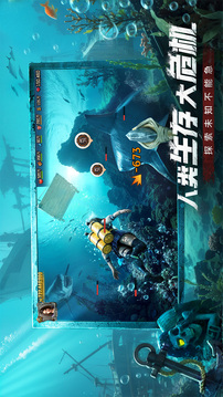 荒野迷城游戲截圖2