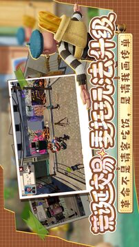 Passpartout2TheLostArtist游戲截圖2