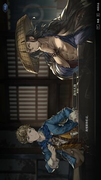 風(fēng)帆紀(jì)元游戲截圖5