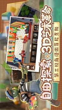 Passpartout2TheLostArtist游戲截圖4