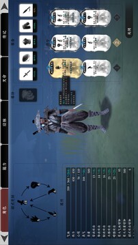 絕世好武功游戲截圖3