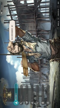 風(fēng)帆紀(jì)元游戲截圖2