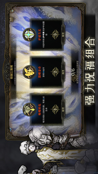 魂墜深境游戲截圖3