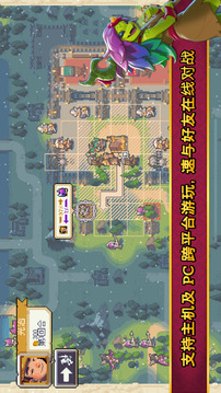 戰(zhàn)律2口袋版游戲截圖1