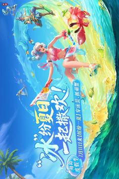 問道游戲截圖1