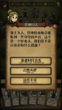 卡包荒野游戲截圖1