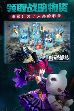 黎明之役游戲截圖3
