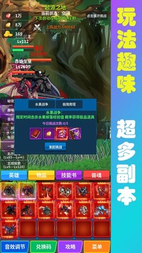 獸魂契約2游戲截圖1