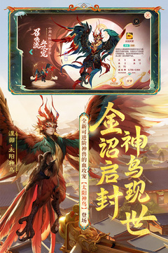 大話西游游戲截圖3
