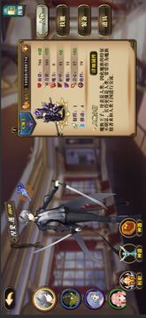 星辰旅途游戲截圖5