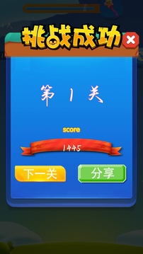 創(chuàng)收魔方游戲截圖3