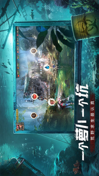 荒野迷城游戲截圖3