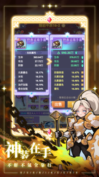 燃燒紀(jì)元游戲截圖2