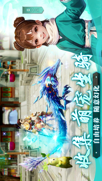 武林外傳：十年之約游戲截圖3