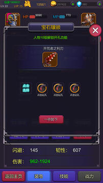 掛機(jī)部落崛起游戲截圖1