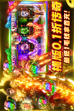 鐵血榮耀游戲截圖3