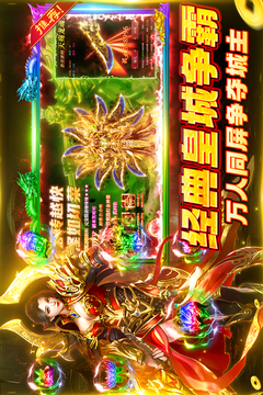 鐵血榮耀游戲截圖1