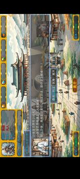 新長(zhǎng)生紀(jì)元游戲截圖5