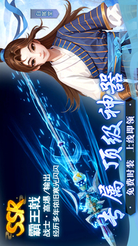 武林外傳：十年之約游戲截圖4