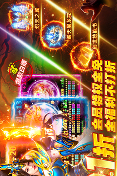 鐵血榮耀游戲截圖4