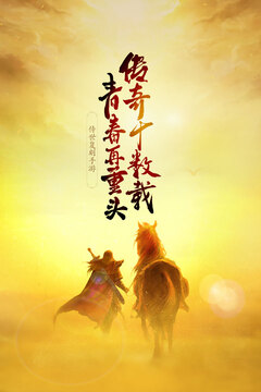 金裝裁決游戲截圖5