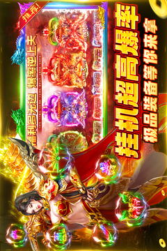 鐵血榮耀游戲截圖2