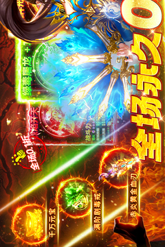 鐵血榮耀游戲截圖5